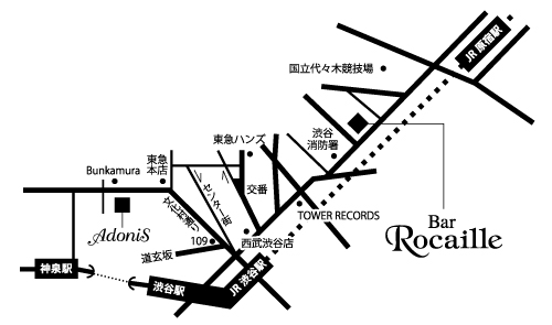渋谷の隠れ家 Bar Rocaille
